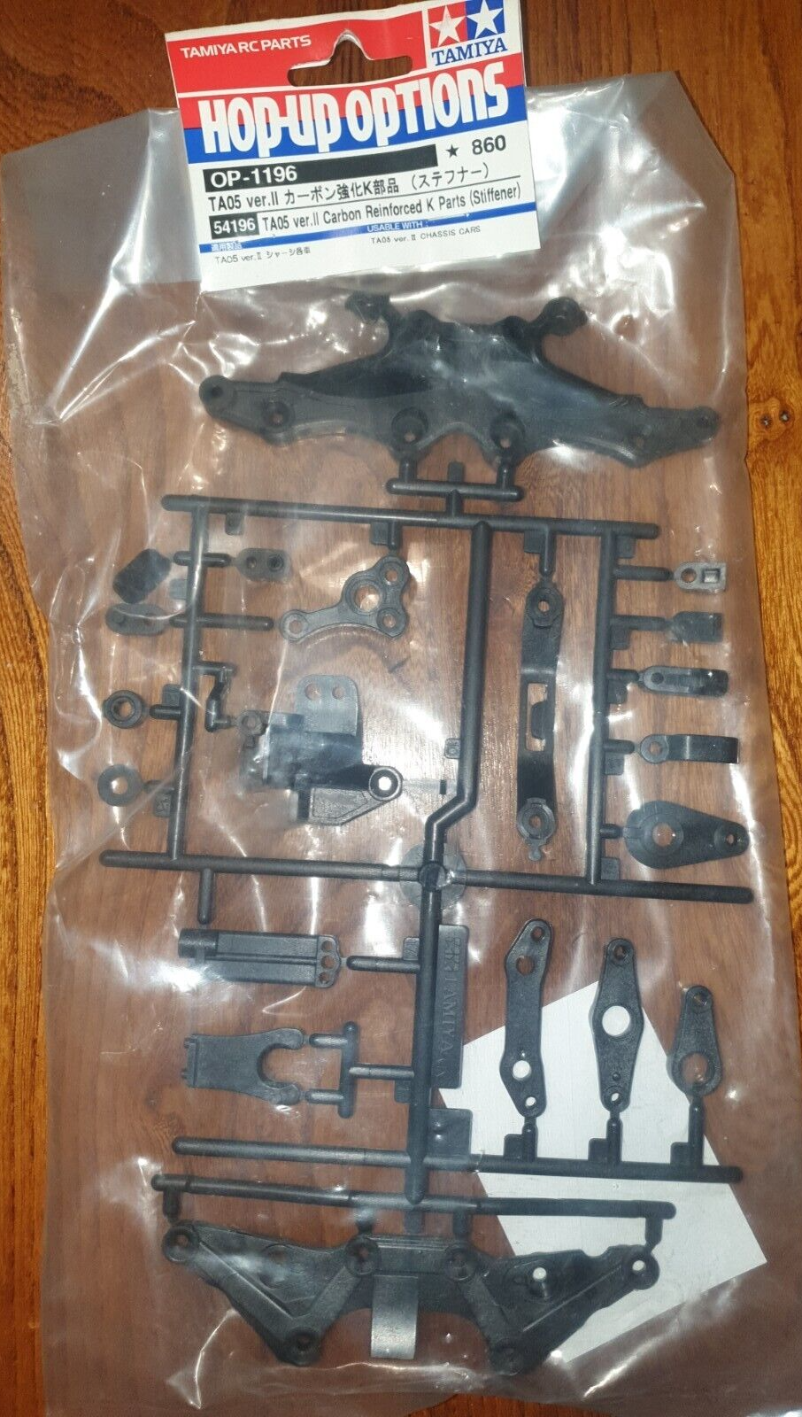 【格安】タミヤ TA05ver.2 カーボン強化シャーシ 用カーボン強化シャーシなど : MachineのRC道